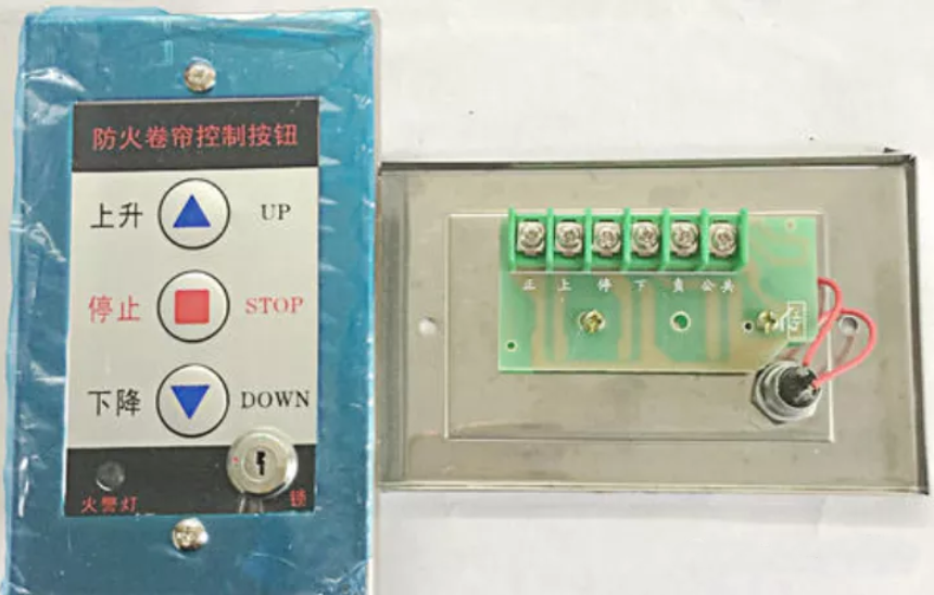防火卷簾門(mén)以及聯(lián)動(dòng)控制