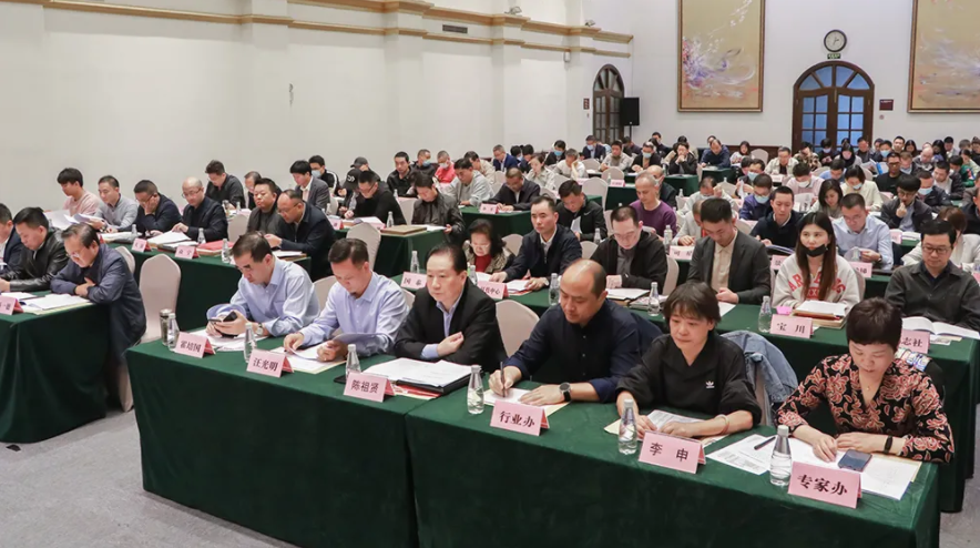 上海市消防協(xié)會召開電氣防火檢測分會成立大會