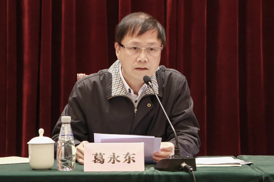 上海市消防協(xié)會召開電氣防火檢測分會成立大會