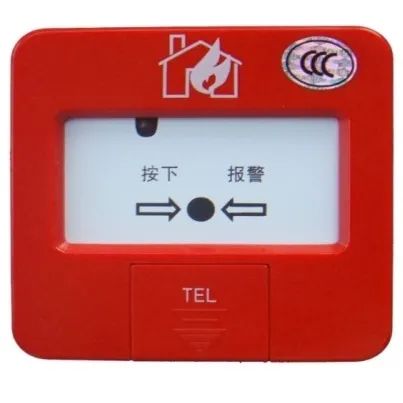 火災(zāi)自動報警系統(tǒng)簡介