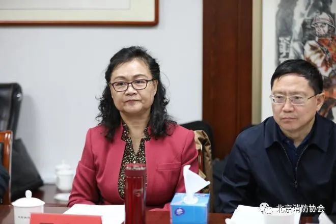 北京消防協(xié)會召開“新形勢、新發(fā)展”專家研討會
