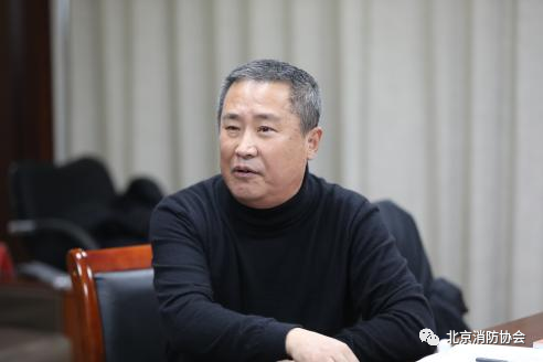 北京消防協(xié)會召開“新形勢、新發(fā)展”專家研討會