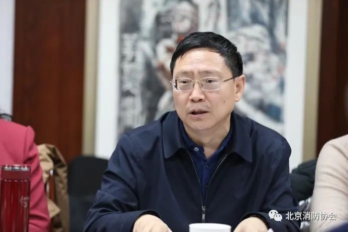 北京消防協(xié)會召開“新形勢、新發(fā)展”專家研討會