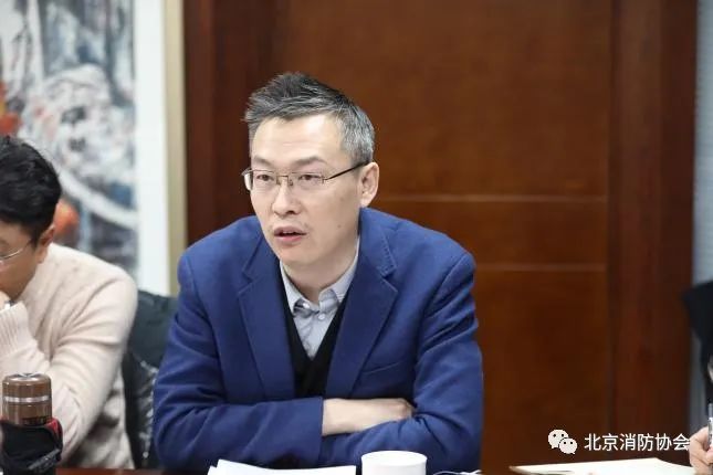 北京消防協(xié)會召開“新形勢、新發(fā)展”專家研討會