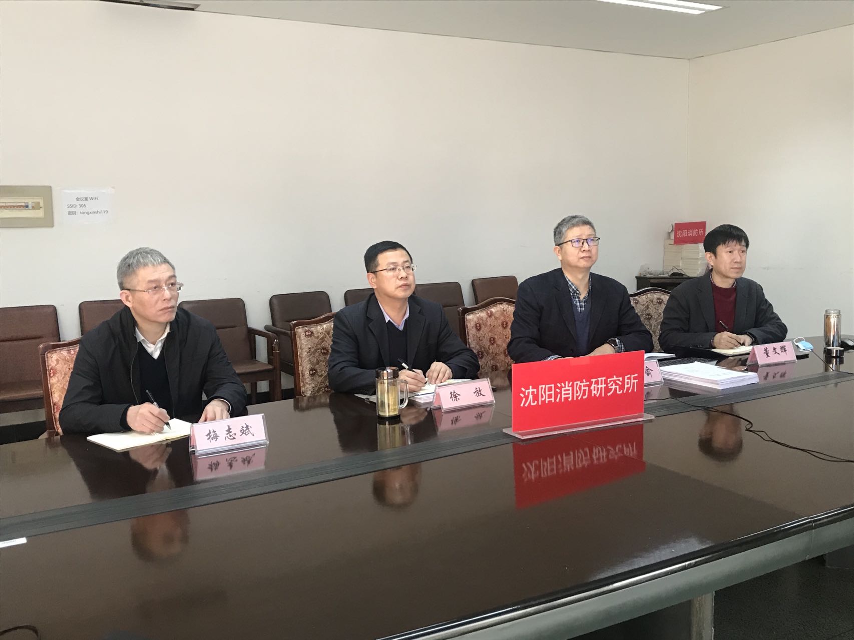 重點(diǎn)攻關(guān)項(xiàng)目“基于分布智能的電氣安全預(yù)警監(jiān)控關(guān)鍵技術(shù)研究”順利通過(guò)驗(yàn)收