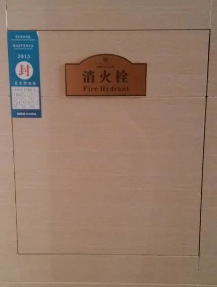 消防驗收中，這些質量控制要點一定要注意