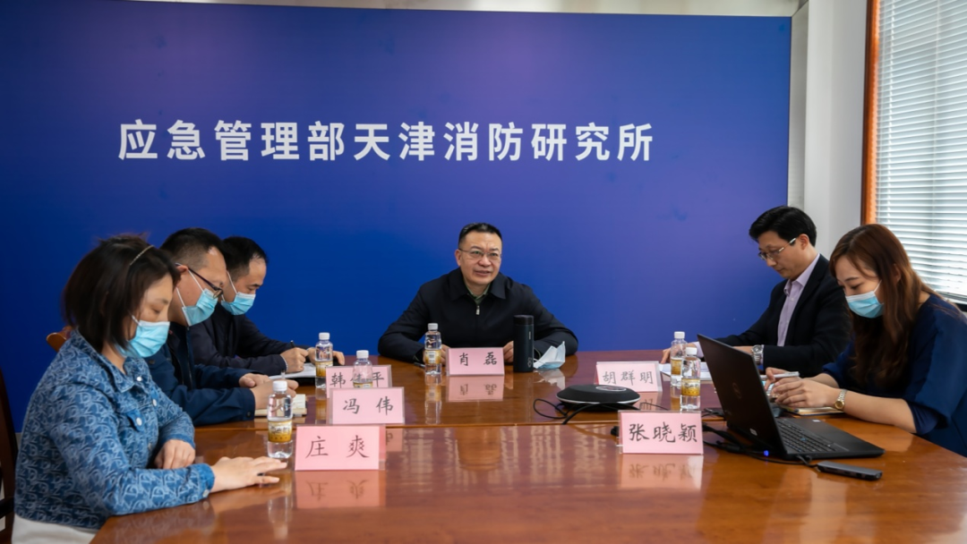 日前天津消防研究所召開(kāi)第二期消防產(chǎn)品【建筑耐火構(gòu)（配）件】檢測(cè)認(rèn)證質(zhì)量提升交流會(huì)