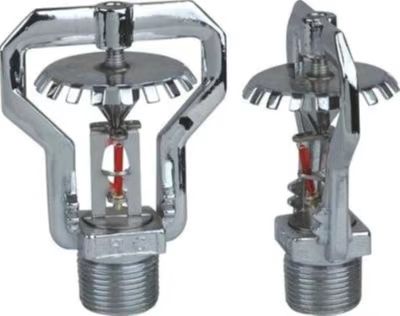 認(rèn)證知識(shí)分享|《早期抑制快速響應(yīng)(ESFR)噴頭》