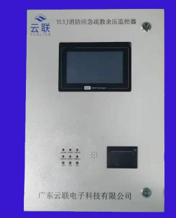 知識分享：余壓監(jiān)控系統(tǒng)構造原理【干貨】