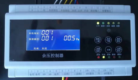 知識分享：余壓監(jiān)控系統(tǒng)構造原理【干貨】
