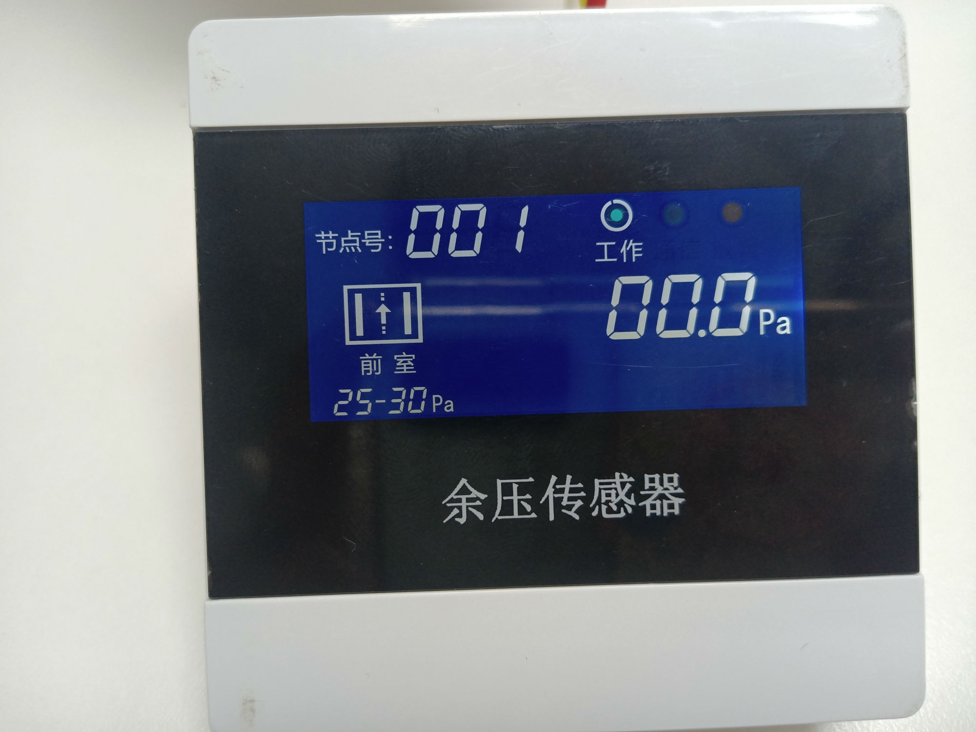 知識分享：余壓監(jiān)控系統(tǒng)構造原理【干貨】