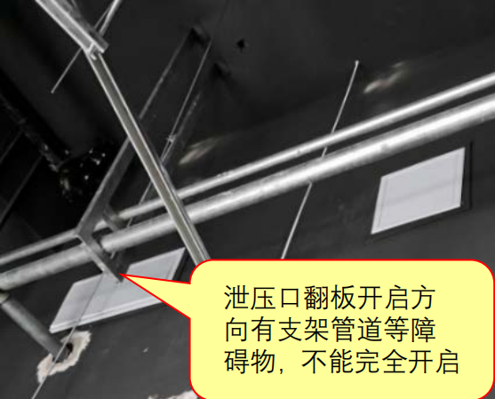 啥？氣體滅火防護(hù)區(qū)泄壓口應(yīng)該這樣設(shè)置！