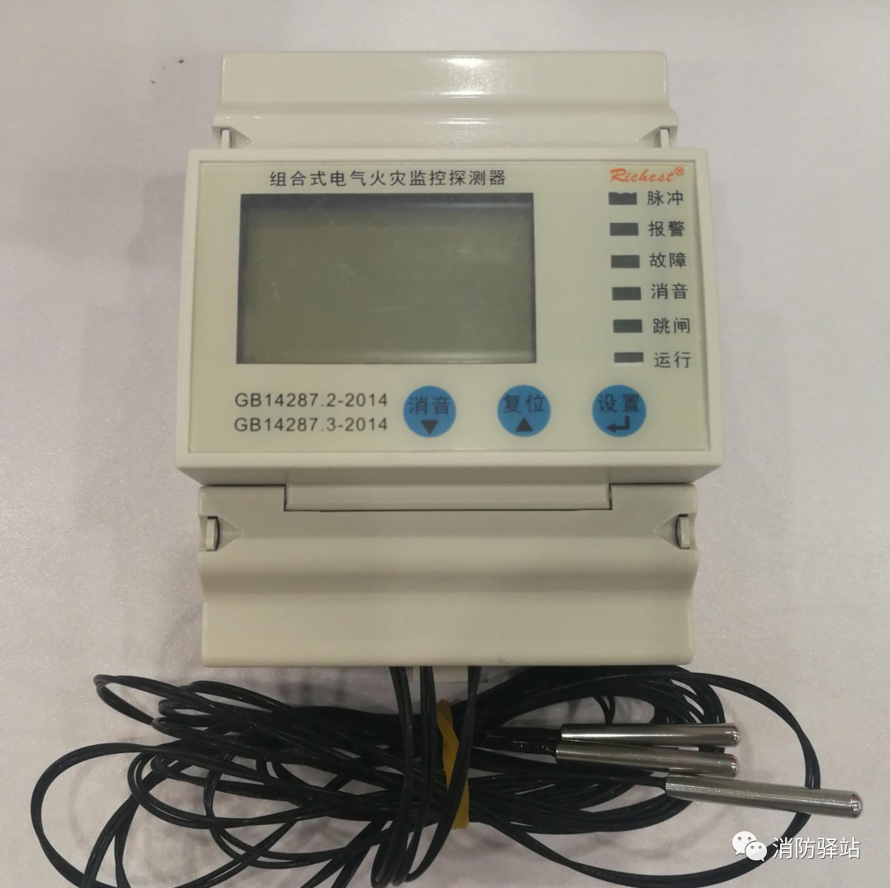 組合式電氣火災(zāi)探測器必須具備哪些功能？