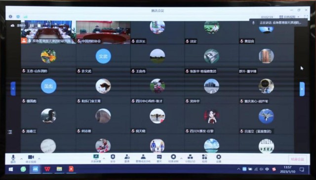 中國消防協(xié)會(huì)耐火構(gòu)配件分會(huì)召開第三屆委員會(huì)換屆會(huì)議暨耐火構(gòu)配件技術(shù)交流會(huì)