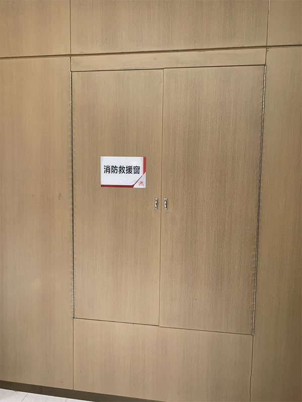 建筑防火通用規(guī)范：消防救援門、窗不應(yīng)使用鏡面反光材料