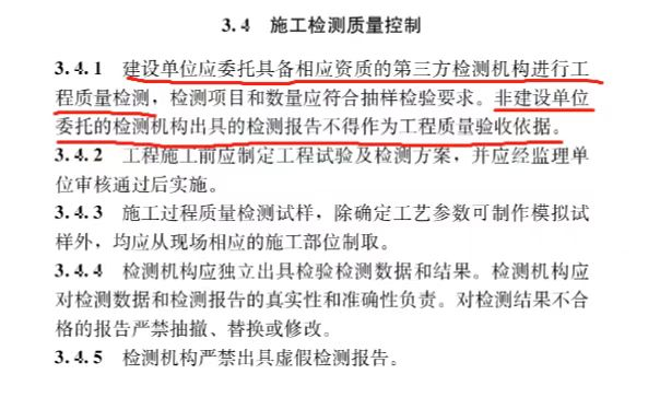 鋼結(jié)構(gòu)防火涂料工程驗收發(fā)生重大變化