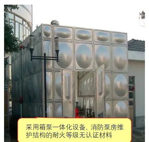 消防水泵房設(shè)置錯誤做法與正確做法對比示范！