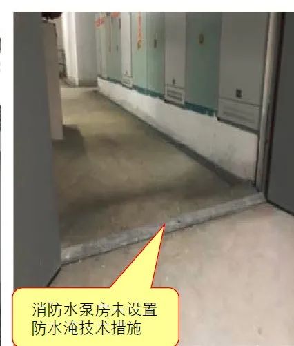 消防水泵房設(shè)置錯誤做法與正確做法對比示范！