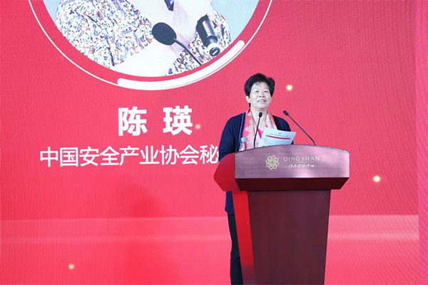 中國(guó)安全產(chǎn)業(yè)協(xié)會(huì)應(yīng)急創(chuàng)新分會(huì)二屆一次會(huì)議成功召開！