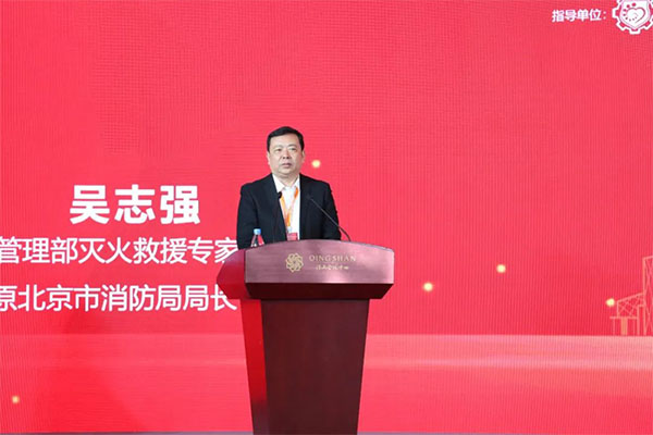 中國(guó)安全產(chǎn)業(yè)協(xié)會(huì)應(yīng)急創(chuàng)新分會(huì)二屆一次會(huì)議成功召開！