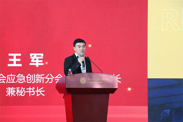 中國(guó)安全產(chǎn)業(yè)協(xié)會(huì)應(yīng)急創(chuàng)新分會(huì)二屆一次會(huì)議成功召開！