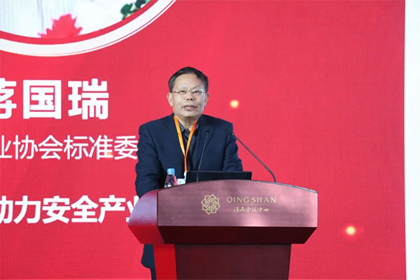 中國(guó)安全產(chǎn)業(yè)協(xié)會(huì)應(yīng)急創(chuàng)新分會(huì)二屆一次會(huì)議成功召開！