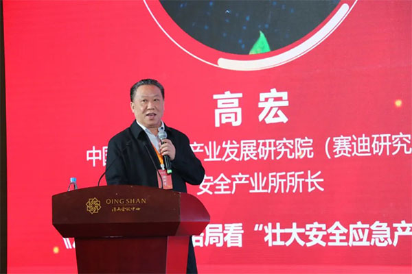 中國(guó)安全產(chǎn)業(yè)協(xié)會(huì)應(yīng)急創(chuàng)新分會(huì)二屆一次會(huì)議成功召開！