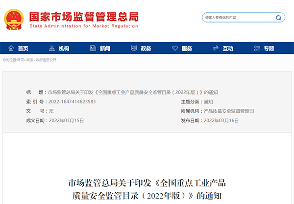 滅火器列入國(guó)家重點(diǎn)監(jiān)管！滅火器檢修到底是“3+1”還是“5+2”？