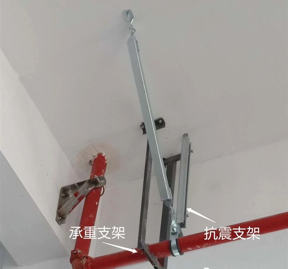 承重支吊架、抗震支吊架同與異！