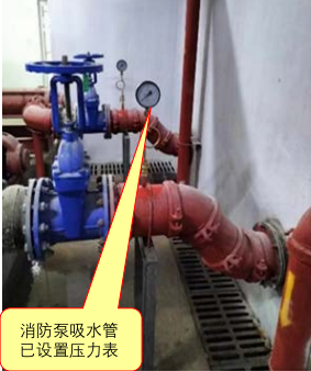 消防水泵吸（出）水管壓力表設置與選型常見問題