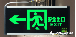 疏散指示標(biāo)志的檢測方法