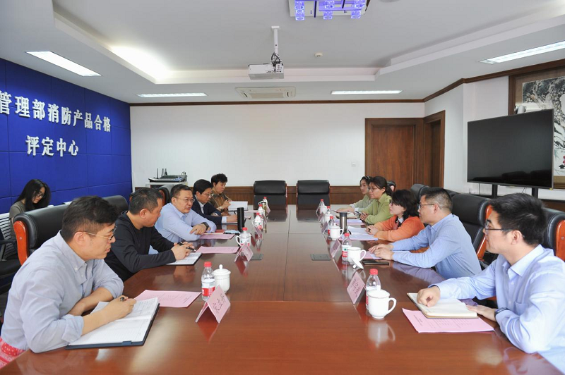 江蘇省產品質量監(jiān)督檢驗研究院領導一行到消防產品合格評定中心調研交流