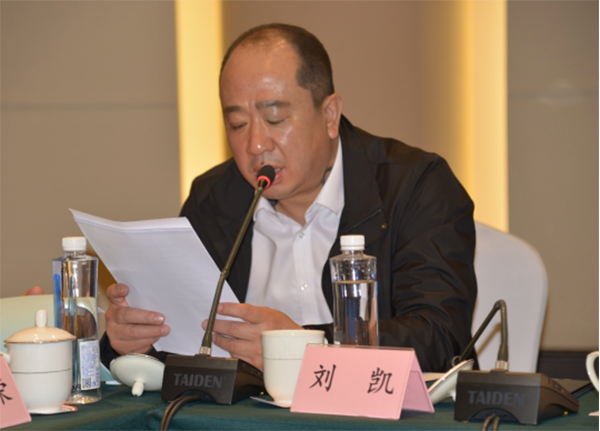 全國消防標(biāo)準(zhǔn)化技術(shù)委員會(huì)第十五分技術(shù)委員會(huì)二屆一次會(huì)議在沈陽召開