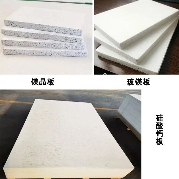 擋煙垂壁材料標(biāo)準(zhǔn)通用要求