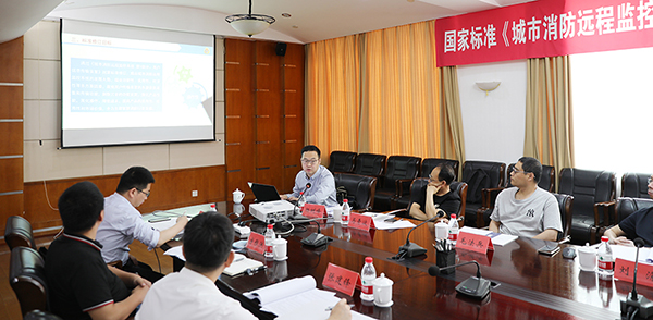 國(guó)家標(biāo)準(zhǔn)《城市消防遠(yuǎn)程監(jiān)控系統(tǒng) 第9部分:用戶信息傳輸裝置》修訂工作會(huì)議在沈陽(yáng)成功召開(kāi)
