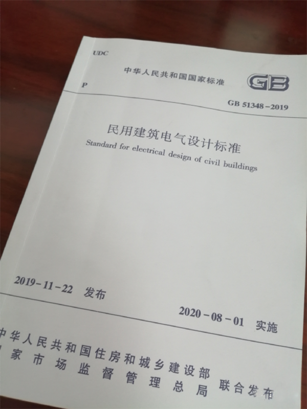 規(guī)范詳解:民用建筑內(nèi)的消防水泵不宜設(shè)置自動巡檢裝置