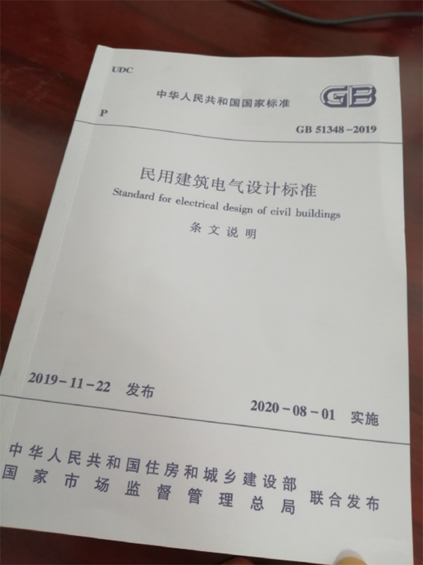規(guī)范詳解:民用建筑內(nèi)的消防水泵不宜設(shè)置自動巡檢裝置