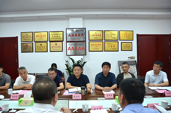 2023國際安全和應急（消防）博覽會籌備工作協調會在南京召開