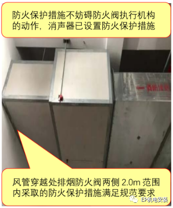 風(fēng)管穿墻穿樓板怎么做能滿足防火規(guī)范？