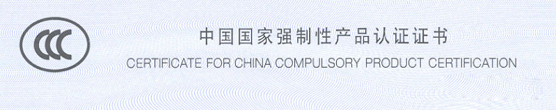 火災(zāi)自動(dòng)報(bào)警系統(tǒng)材料、設(shè)備進(jìn)場(chǎng)檢查要求及方法