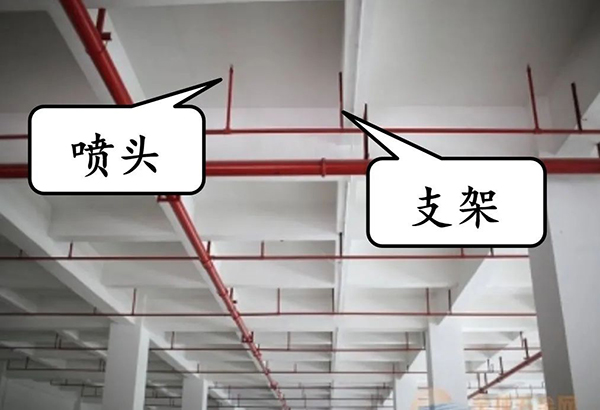 圖文詳解：支吊架安裝注意事項！