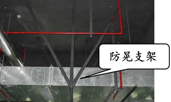 圖文詳解：支吊架安裝注意事項！