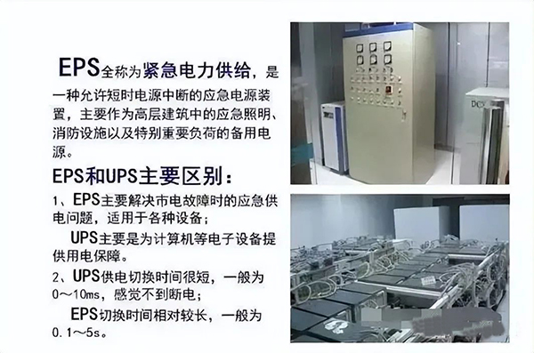 建筑電氣強(qiáng)電系統(tǒng)基礎(chǔ)知識：高低壓配電系統(tǒng)、防雷與接地系統(tǒng)