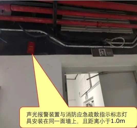 火災(zāi)聲光警報(bào)裝置如何安裝？具體要求有哪些？