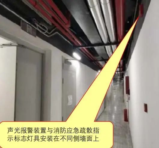 火災(zāi)聲光警報(bào)裝置如何安裝？具體要求有哪些？