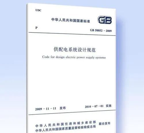 應(yīng)急電源和消防電源有什么關(guān)聯(lián)？不要再混淆了！