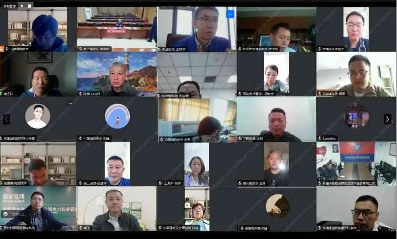 中國消防協(xié)會召開《電動汽車充換電站消防安全技術(shù)規(guī)范》等3部團(tuán)體標(biāo)準(zhǔn)立項(xiàng)審查會