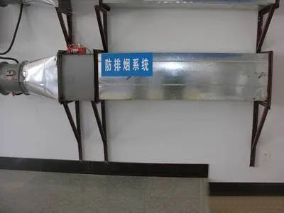 防煙系統(tǒng)和排煙系統(tǒng)數(shù)據(jù)對(duì)比