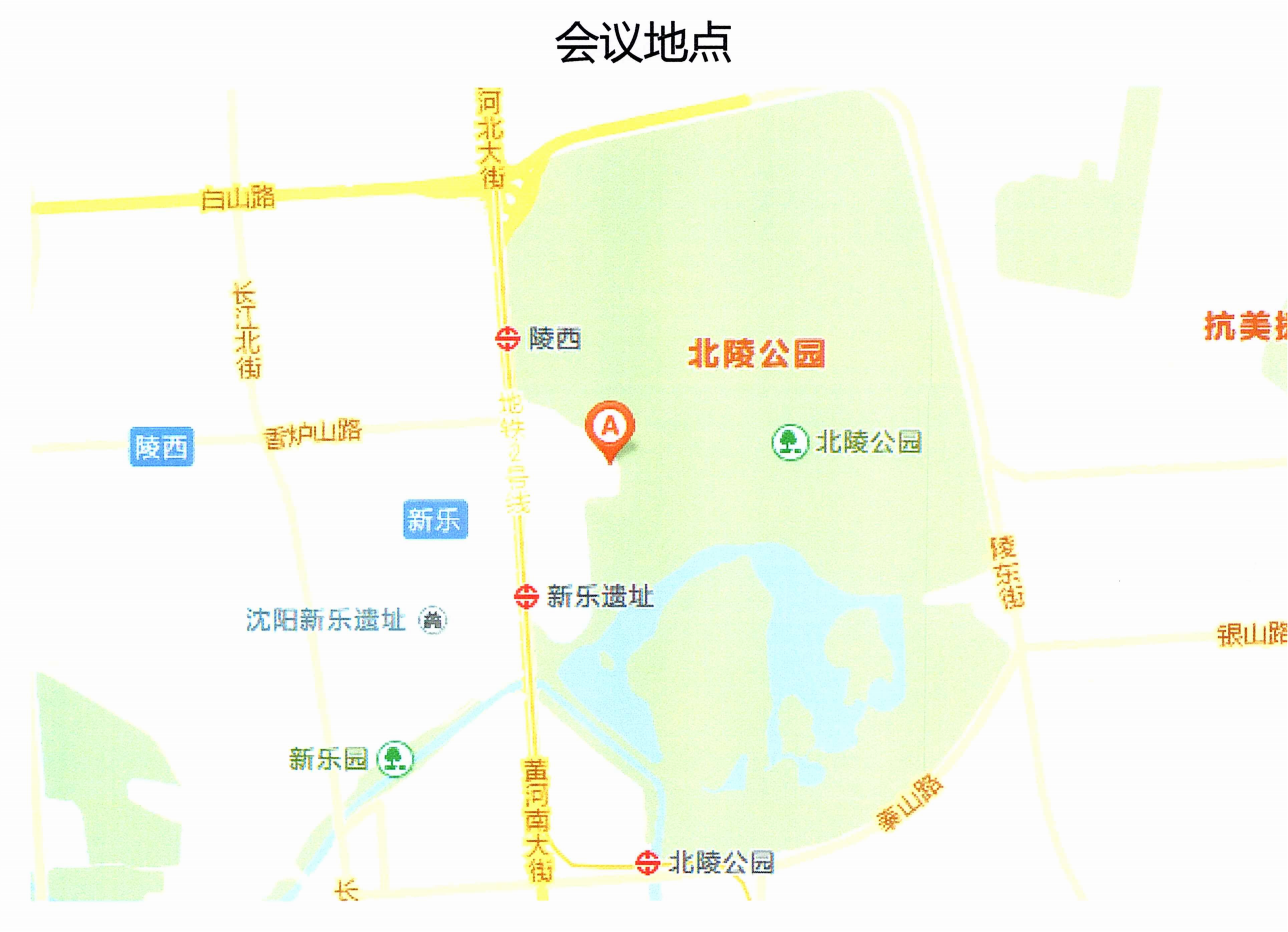 關(guān)于召開全國消防標(biāo)準(zhǔn)化技術(shù)委員會(huì)第六分技術(shù)委員會(huì)七屆一次會(huì)議的通知