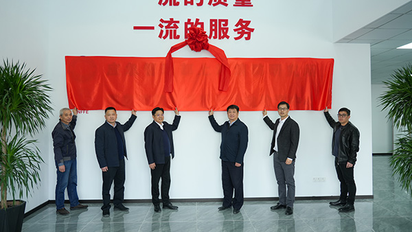 上海所：我所質(zhì)檢中心耐火試驗基地正式啟用